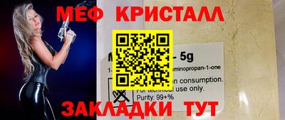 COCAINE Бузулук