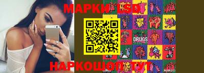 кристаллы Гуково