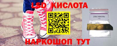 2c-b Бугуруслан