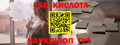 2c-b Бугуруслан