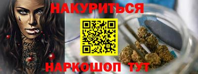 COCAINE Бузулук
