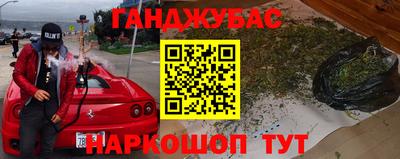 2c-b Бугуруслан