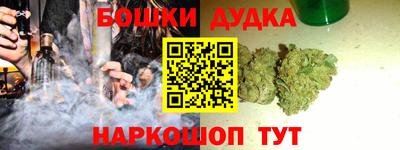 2c-b Бугуруслан