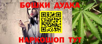 COCAINE Бузулук