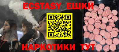COCAINE Бузулук