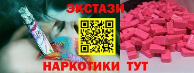 COCAINE Бузулук