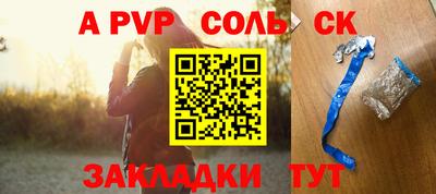 не бодяженный Будённовск