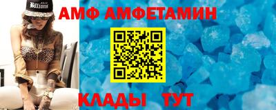 COCAINE Бузулук