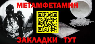 2c-b Бугуруслан
