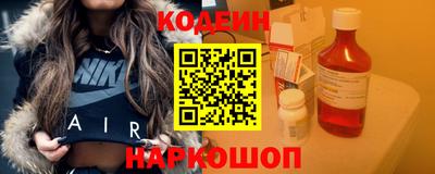 COCAINE Бузулук