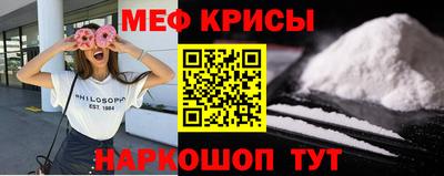 2c-b Бугуруслан