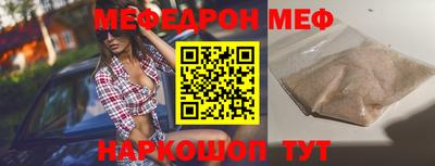 2c-b Бугуруслан