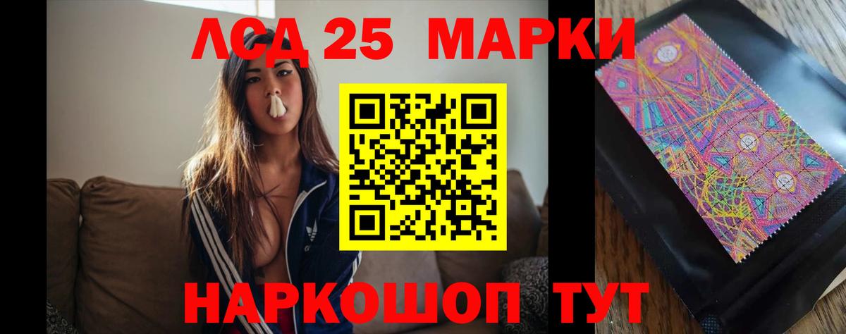 ЛСД экстази ecstasy  kraken зеркало  ЛСД экстази кислота  Рыбинск  Вход с VPN  LSD-25 экстази 