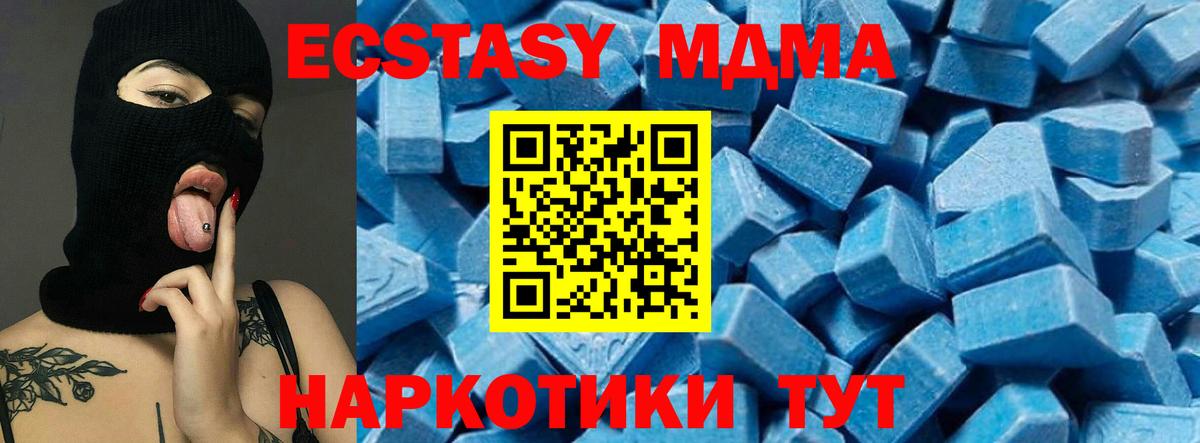 Рыбинск  MDMA  MDMA молли  Вход с VPN  MDMA молли 