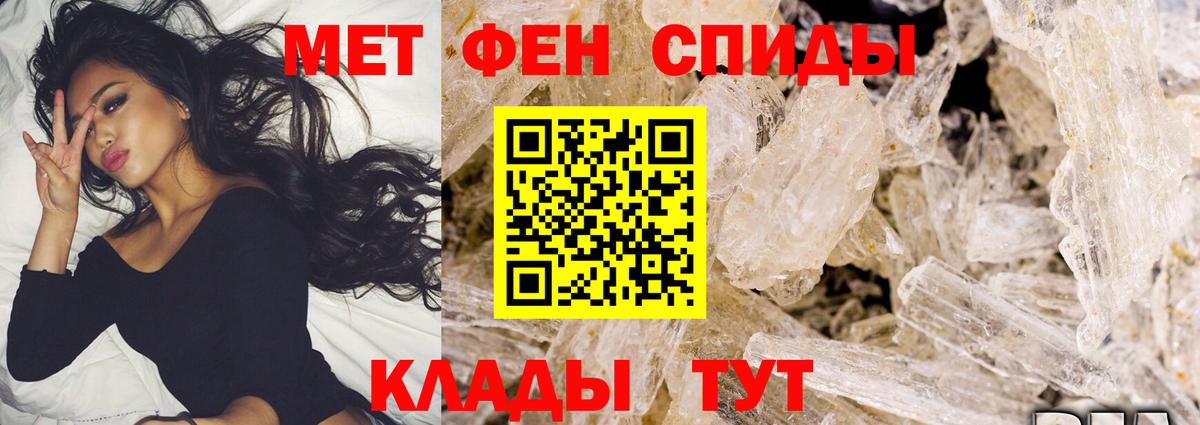 Первитин винт  Первитин винт  Вход с VPN  Рыбинск 
