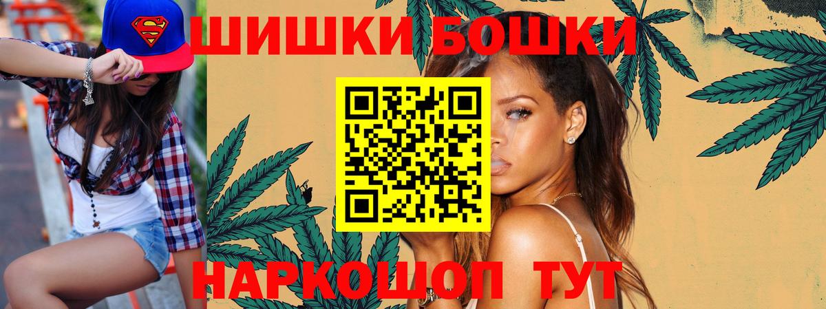 Конопля VHQ Рыбинск