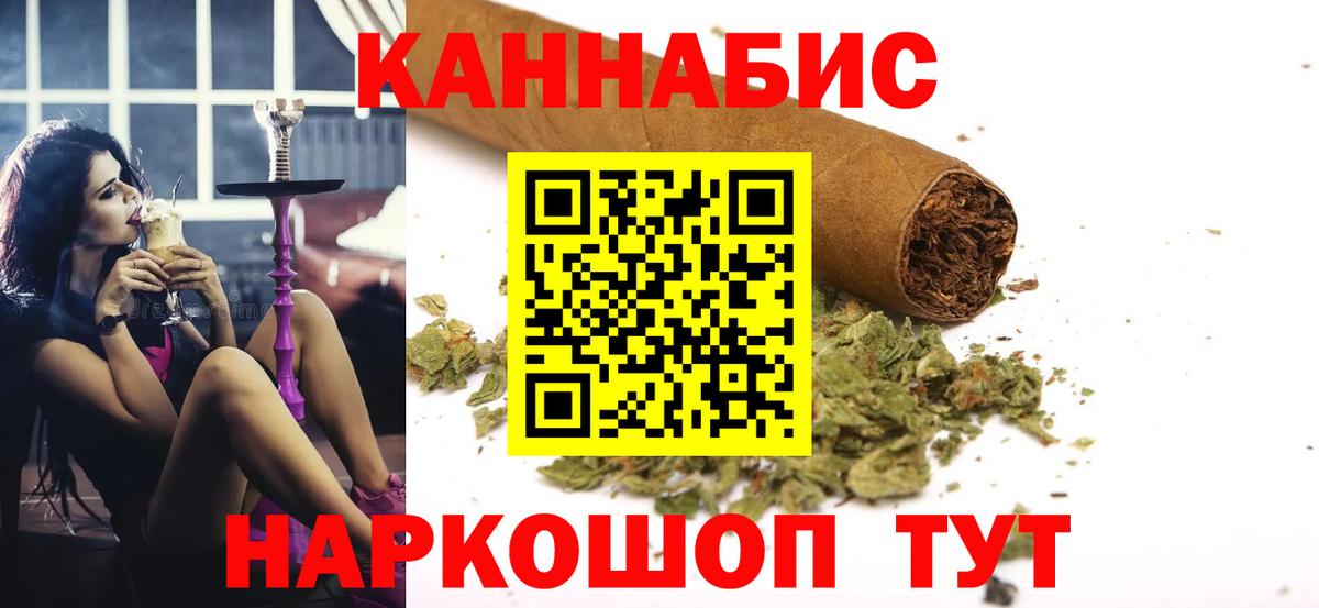 Марихуана White Widow  Шишки марихуана MAZAR  Вход с VPN  Каннабис White Widow  Рыбинск 